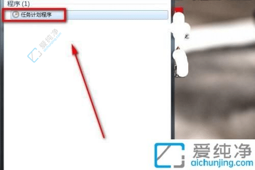 win7设置自动重启任务计划-任务计划电脑每天自动重启怎么做