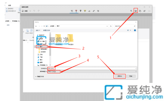 win10自带的截图工具怎么用_window10系统截图工具在哪里