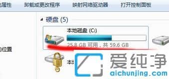 Win7戴尔笔记本网银电脑键盘输不进密码