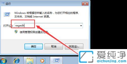 win7怎么找回删除的文件