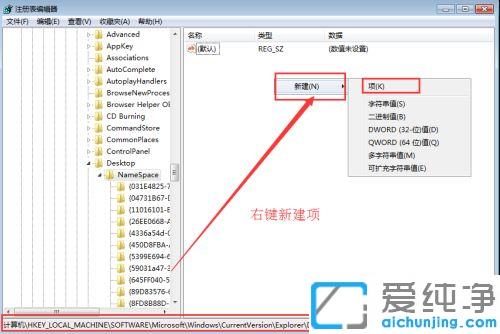 win7怎么找回删除的文件