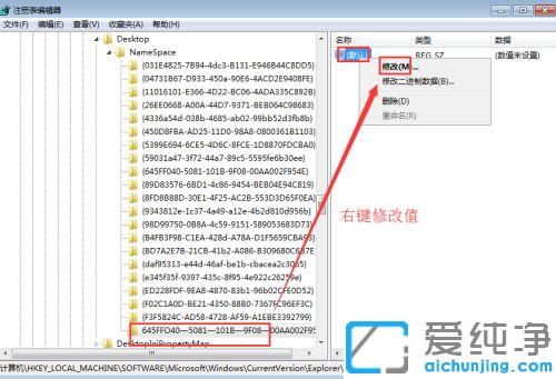 win7怎么找回删除的文件