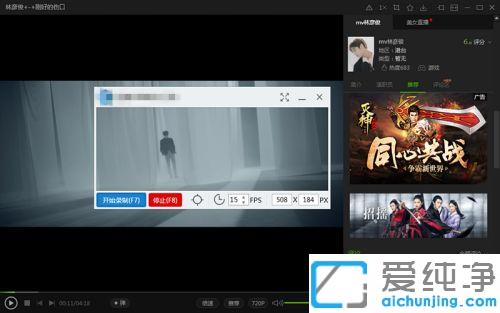 win7电脑怎么设置动态壁纸