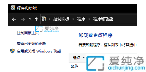 win10如何开启iis功能_win10怎么安装iis组件