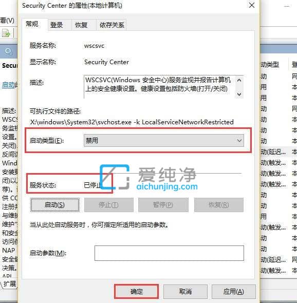 win10如何关闭安全警告提示_怎样关闭win10安全警告