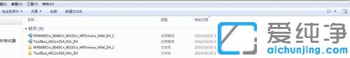Win7佳能复印机扫描功能怎么用