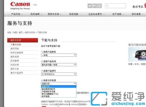 Win7佳能复印机扫描功能怎么用