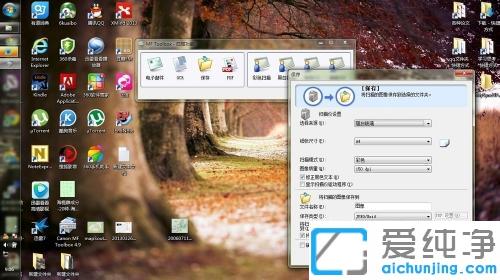 Win7佳能复印机扫描功能怎么用