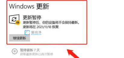 如何更新到最新的Win10系统_win10怎么更新系统到最新版本