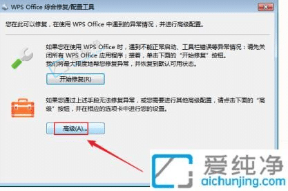 Win7电脑右键新建里面没有wps的文档-电脑桌面右键没有新建wps