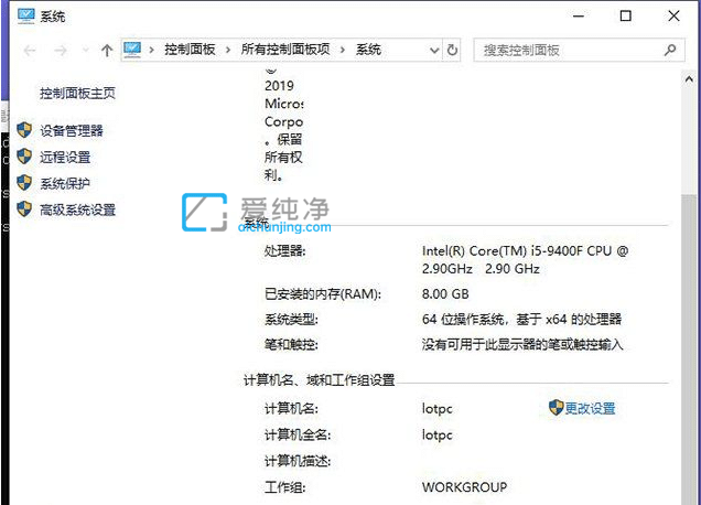 win10怎么卸载产品密钥_win10删除密钥重新激活