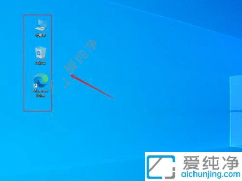 win10如何调整桌面图标大小-win10怎么调节桌面图标大小