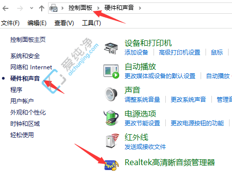 win10外接音响没声音怎么办？win10耳机插前面板没有声音