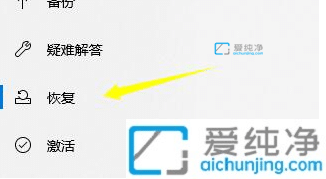 win10怎么禁用驱动数字签名_win10禁用数字强制签名怎么设置