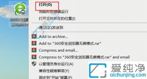 win10系统怎么测试网速-Win10在线测试网速方法