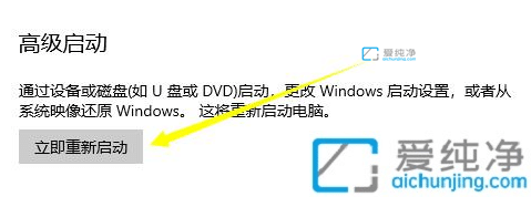 win10怎么禁用驱动数字签名_win10禁用数字强制签名怎么设置