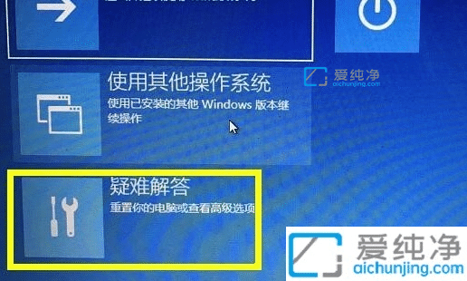 win10怎么禁用驱动数字签名_win10禁用数字强制签名怎么设置