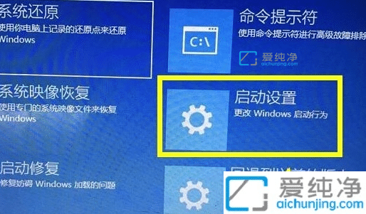 win10怎么禁用驱动数字签名_win10禁用数字强制签名怎么设置