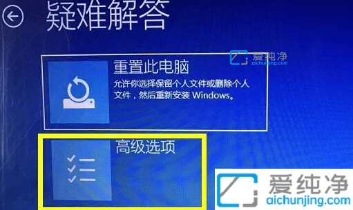 win10怎么禁用驱动数字签名_win10禁用数字强制签名怎么设置