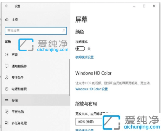 win10系统默认安装在c盘怎么改_win10怎么设置默认安装位置为D盘