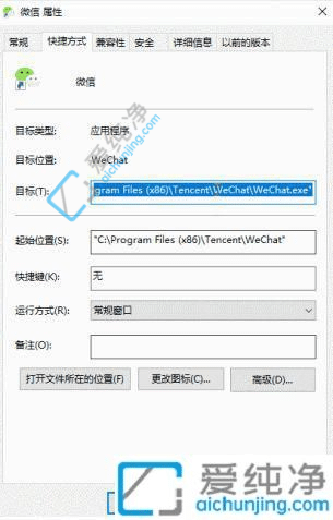 win10怎么登录两个微信帐号-win10电脑怎么双开微信