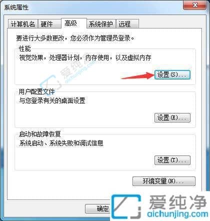 win7桌面图标有阴影怎么办-电脑桌面图标阴影去除办法