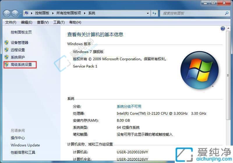 win7桌面图标有阴影怎么办-电脑桌面图标阴影去除办法