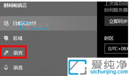 win10字体怎么改成英文_win10字体改成英文