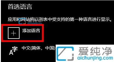 win10字体怎么改成英文_win10字体改成英文