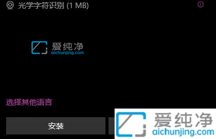 win10字体怎么改成英文_win10字体改成英文