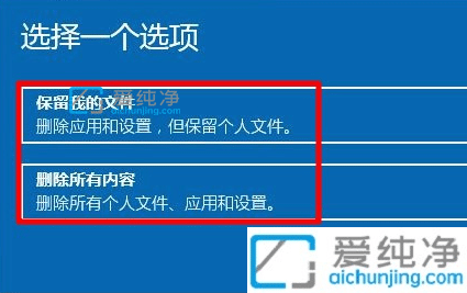 win10重置此电脑怎么操作_win10系统怎么重置电脑系统