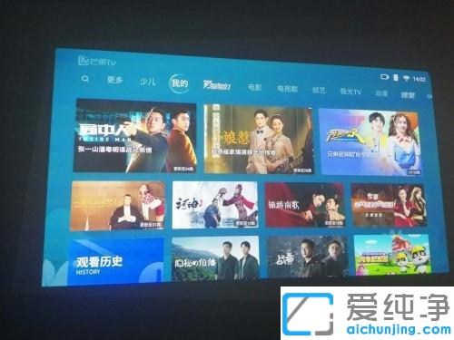 win7怎么连接极米投影仪看电视