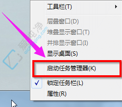 Win7怎么查看运行内存使用情况-win7系统怎么看内存情况图