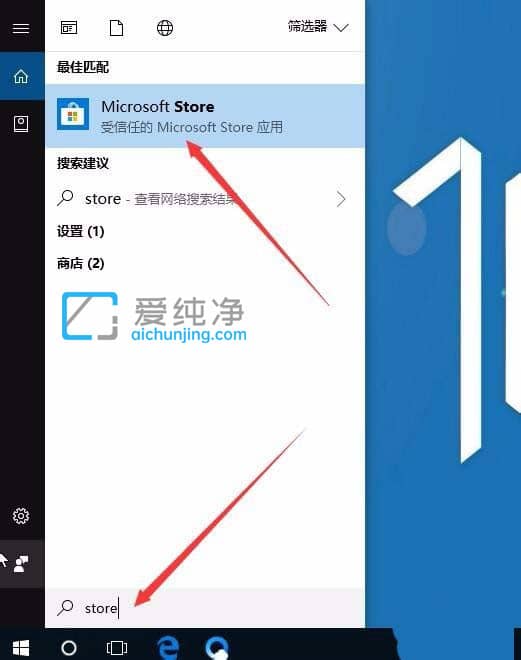 win10如何关闭应用商店免密支付功能_win10系统怎么关闭应用商店免密支付