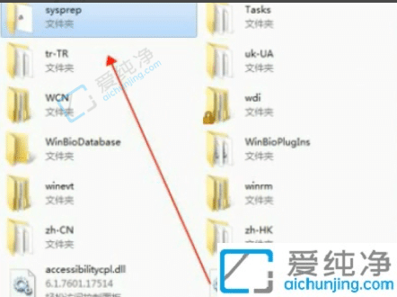win7系统怎么恢复出厂设置-win7电脑怎样恢复出厂设置