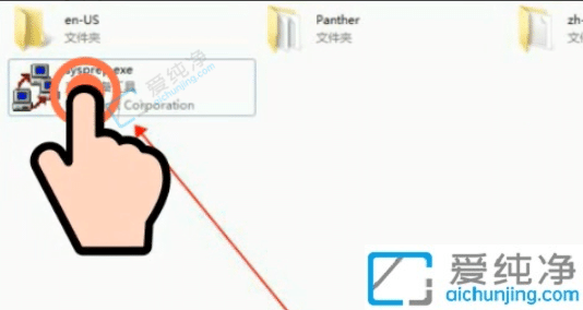 win7系统怎么恢复出厂设置-win7电脑怎样恢复出厂设置