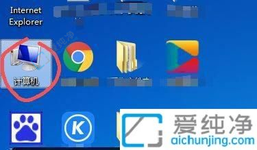 win7怎样看系统版本-如何查看windows7版本