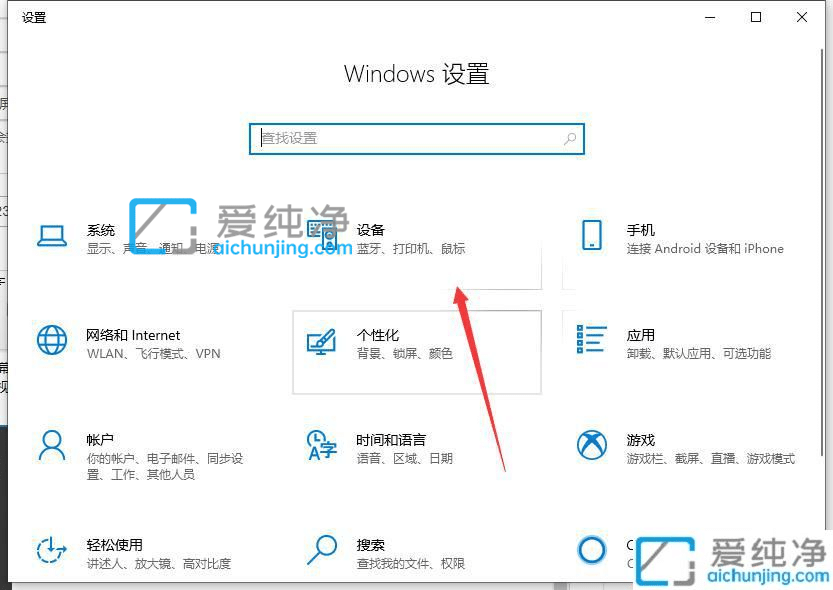 win10电脑怎么无线投屏到电视_win10如何无线投屏到电视上