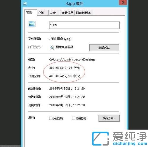 Win7如何把png照片改为小于50kb
