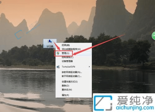 win7关闭系统自动更新方法-如何关闭电脑系统自动更新