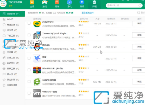 win10如何删除c盘流氓软件_win10怎样彻底删除流氓软件