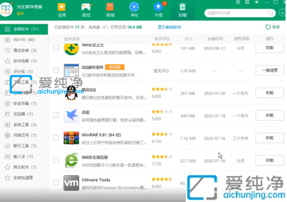 win10如何删除c盘流氓软件_win10怎样彻底删除流氓软件