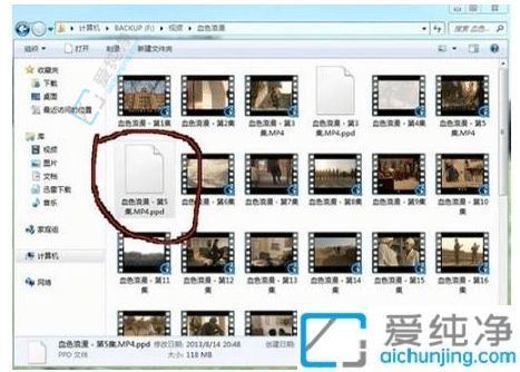 win7电脑无法播放视频怎么办-win7电脑不能播放部分视频文件