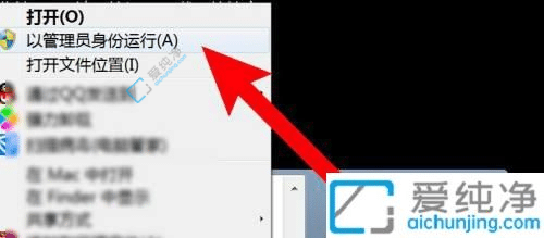 win7如何关闭测试模式-win7怎么退出测试模式7601