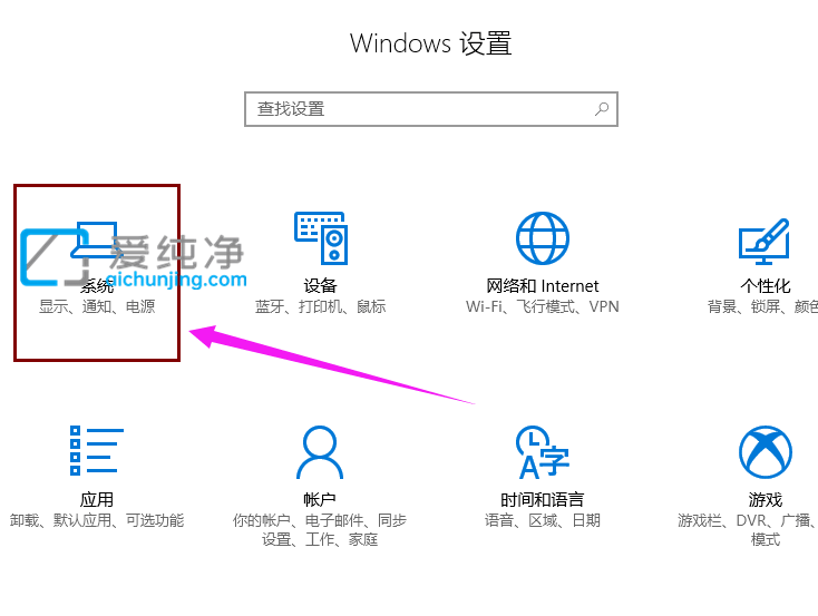 win10的快速启动怎么关闭_win10关闭快速启动功能的方法