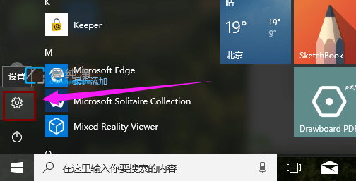 win10的快速启动怎么关闭_win10关闭快速启动功能的方法