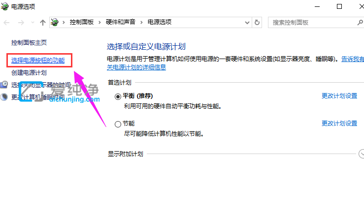 win10的快速启动怎么关闭_win10关闭快速启动功能的方法