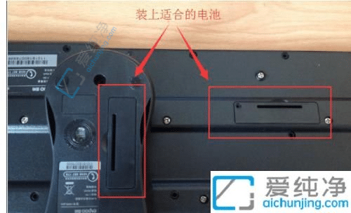 win7系统怎么连接无线键盘鼠标-无线键盘鼠标连接电脑步骤