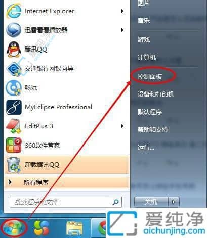 win7怎么降低屏幕亮度-win7系统如何降低屏幕亮度