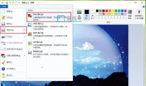 win10怎么让图片显示后缀_win10怎么修改图片后缀名